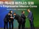 La creciente relación entre México y Corea refuerza el intercambio cultural y comercial, abriendo nuevas oportunidades en la música.